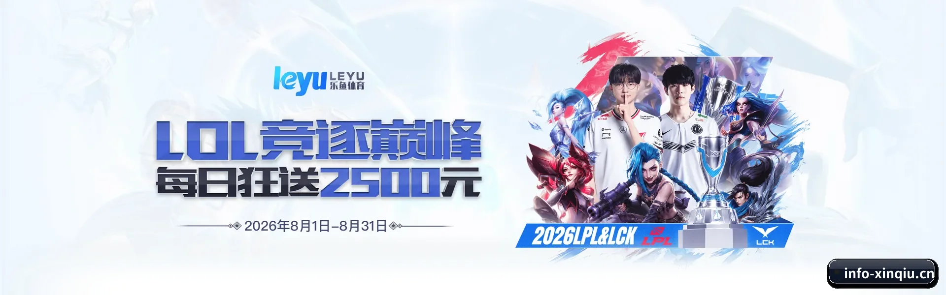 新球体育(XINQIU SPORTS)官方网站 APP